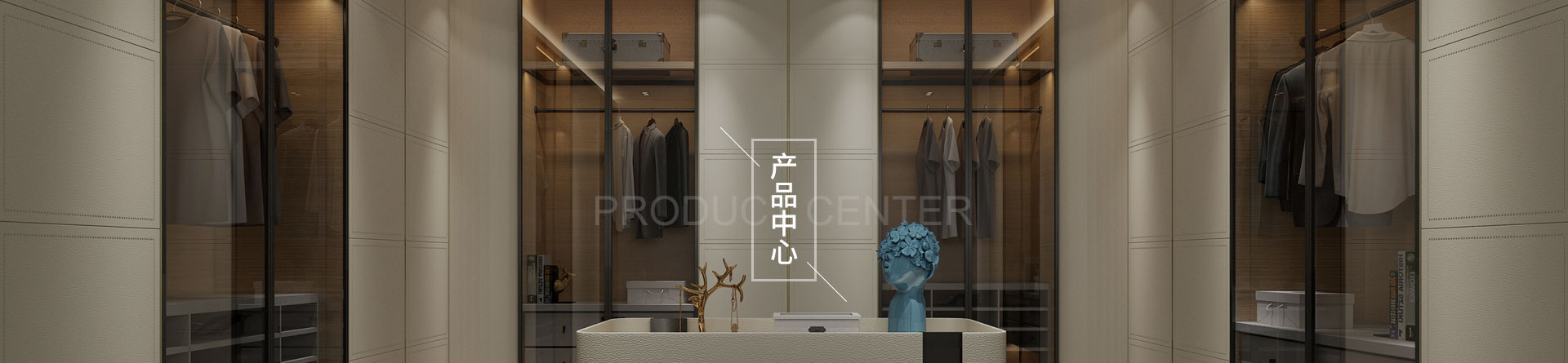 產(chǎn)品中心
